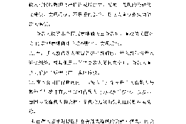 柳林对付老赖：刘小姐被老赖拖欠货款