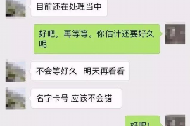 柳林柳林的要账公司在催收过程中的策略和技巧有哪些？