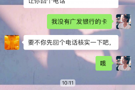 柳林专业讨债公司，追讨消失的老赖